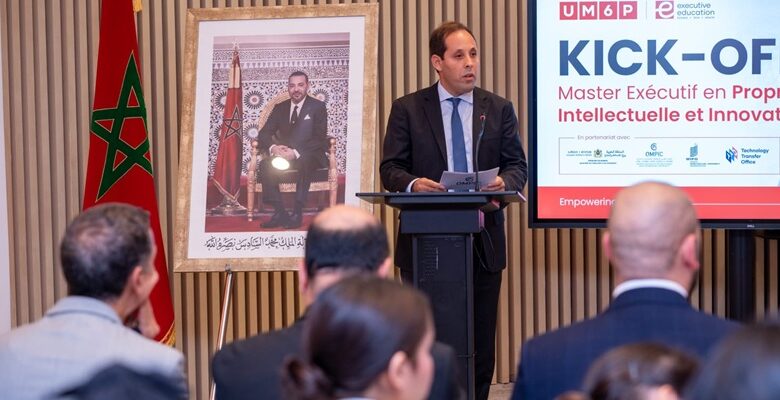 إطلاق أول ماستر تنفيذي في الملكية الفكرية والابتكار بالمغرب