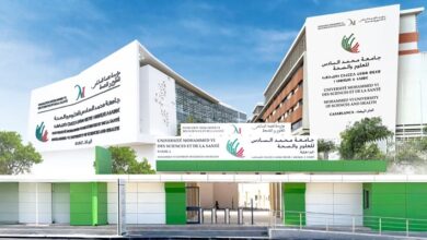 الداخلة: UM6SS ومختبرات "لابروفان" يحتفلان بتطوير كفاءات مساعدي الصيادلة
