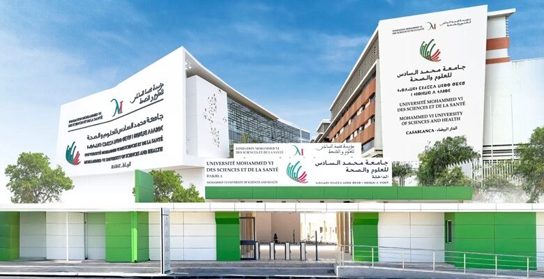 الداخلة: UM6SS ومختبرات "لابروفان" يحتفلان بتطوير كفاءات مساعدي الصيادلة