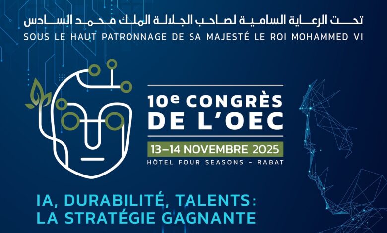 500 خبير يناقشون مستقبل المحاسبة في ظل التحولات الرقمية