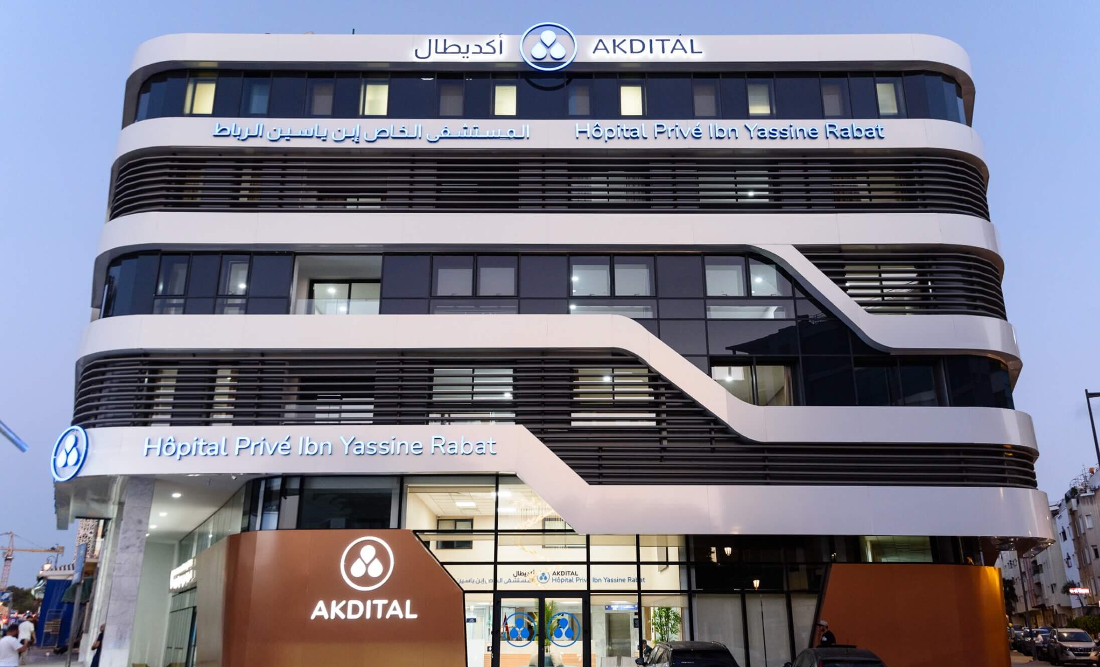 إغلاق مصحة "أكديطال أكدال" بالرباط لعدم مطابقة التصاميم