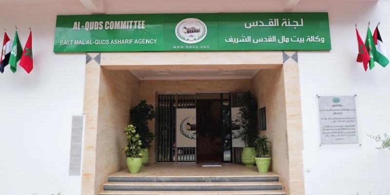 بيت مال القدس يطلق مشاريع بمليوني دولار لدعم سكان القدس