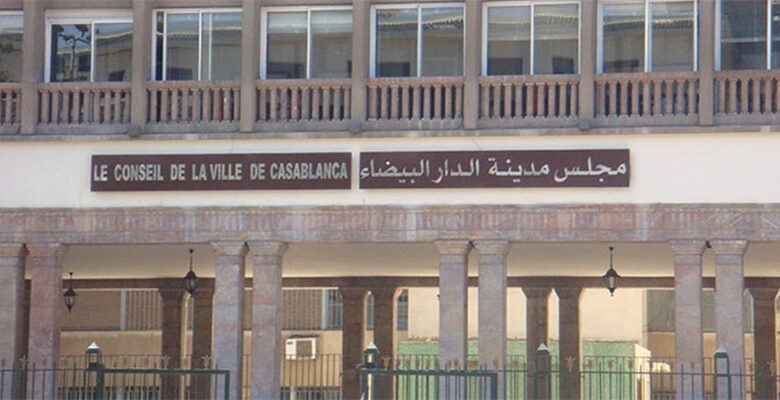 المصادقة على مشاريع لتعزيز التنمية في جهة الدار البيضاء-سطات