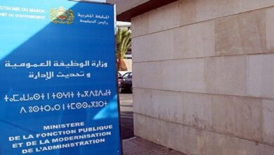 68 ألف موظف يغادرون الوظيفة العمومية في أفق 2029