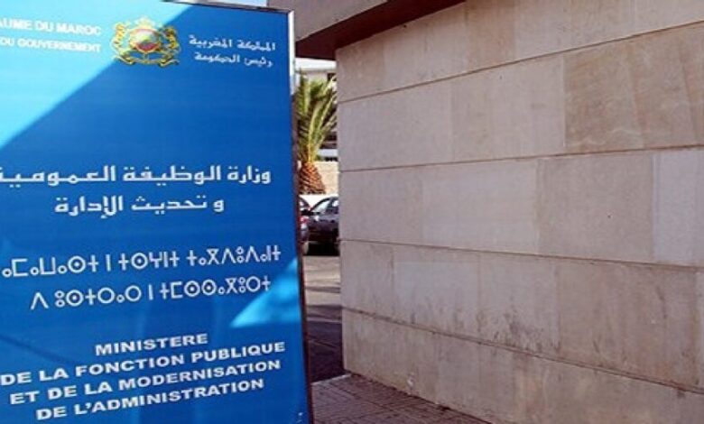 68 ألف موظف يغادرون الوظيفة العمومية في أفق 2029