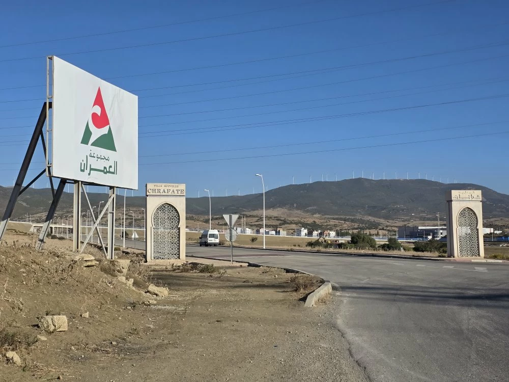 الشرافات: نموذج حضري متكامل يخفف الضغط العمراني على طنجة