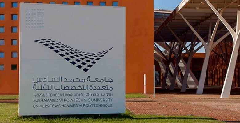 اتفاقية بين INDH و UM6P لمواءمة الابتكار العلمي مع الأولويات الاجتماعية