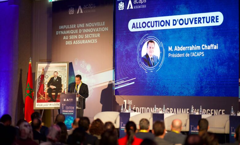 برنامج "Émergence": نحو رقمنة قطاع التأمين بالمغرب