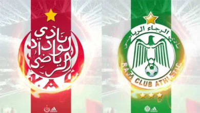 الديربي البيضاوي بين الرجاء والوداد يشعل البطولة الاحترافية