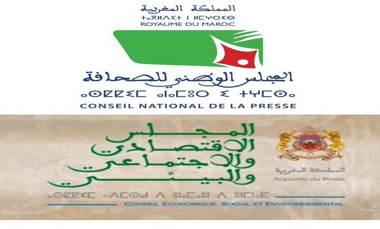 المجلس الاقتصادي والاجتماعي يقدّم توصيات لإصلاح مجلس الصحافة