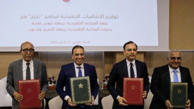 إطلاق البرنامج الوطني "تدرج" لتكوين 100 ألف شاب سنوياً بحلول 2026