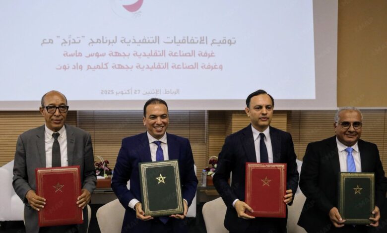 إطلاق البرنامج الوطني "تدرج" لتكوين 100 ألف شاب سنوياً بحلول 2026
