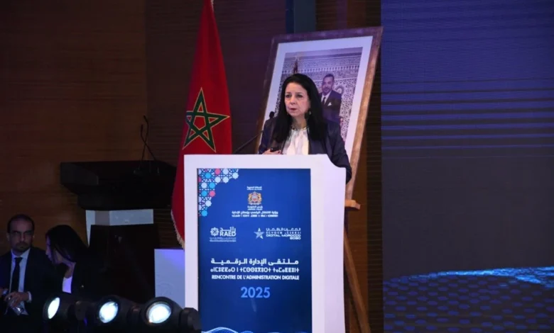 إطلاق برنامج "We-Elevate" لدعم المقاولات الصغرى والمتوسطة