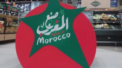 المنتوج المغربي في صدارة النسخة الثالثة من اليوم الوطني للصناعة