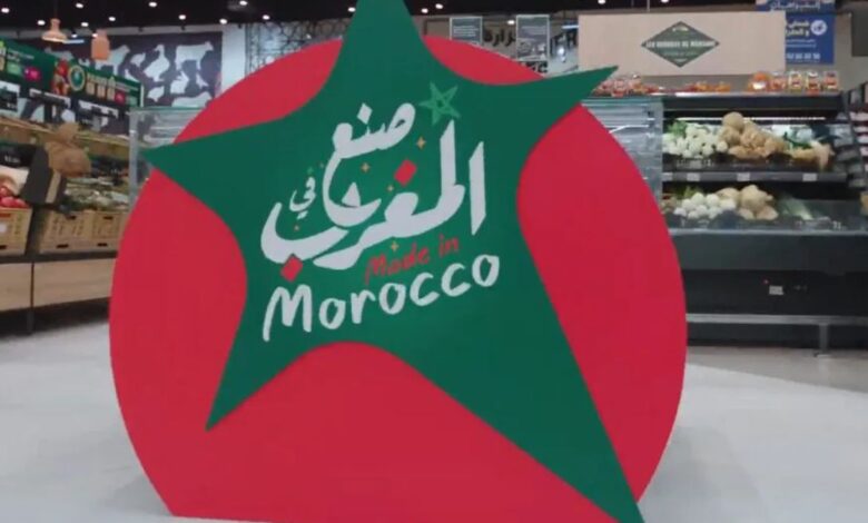 المنتوج المغربي في صدارة النسخة الثالثة من اليوم الوطني للصناعة