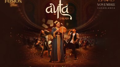انطلاق بيع تذاكر مهرجان Fusion Show Ayta D’Bladi بالدار البيضاء