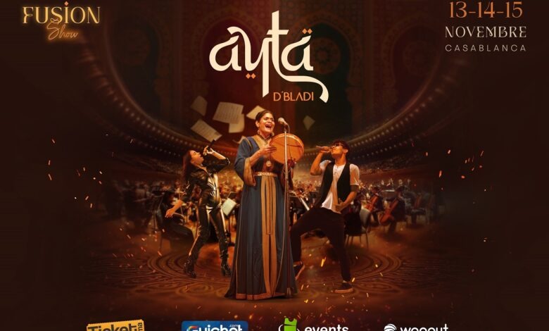 انطلاق بيع تذاكر مهرجان Fusion Show Ayta D’Bladi بالدار البيضاء