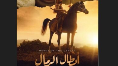 الدراما العربية تجتمع في مراكش لتصوير مسلسل "أبطال الرمال"