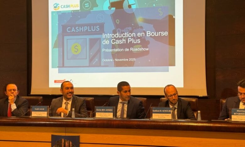 “كاش بلوس” تدخل بورصة الدار البيضاء باكتتاب يبلغ 750 مليون درهم