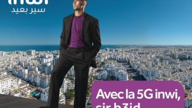 "إنوي" تطلق شبكة الجيل الخامس وتعزز التحول الرقمي