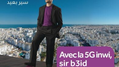 إنوي تطلق شبكة الجيل الخامس وتعزز التحول الرقمي