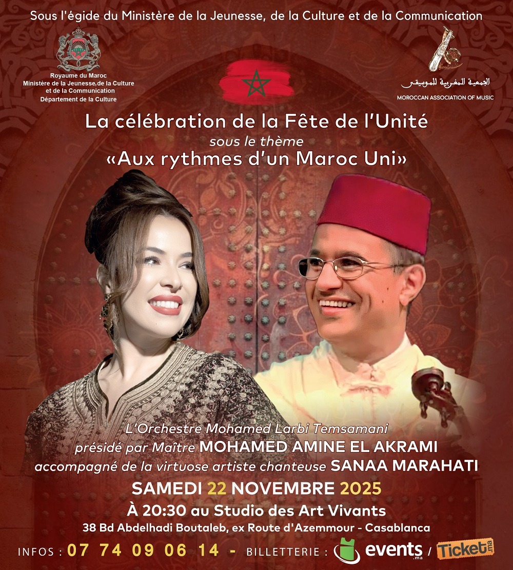 الجمعية المغربية للموسيقى تُكرم الوحدة الوطنية بأنغام التراث المغربي