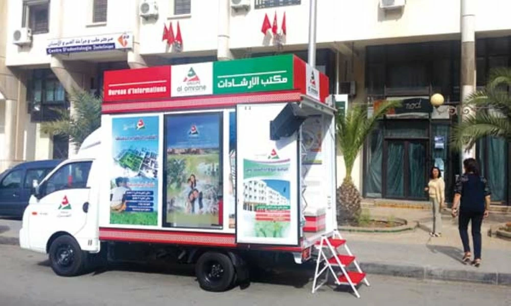 مجموعة العمران تبرمج إنتاج أزيد من 95 ألف سكن بين 2026 و2027