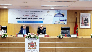 النيابة العامة بالرباط تعزز تكوين قضاتها في القانون الدولي الإنساني