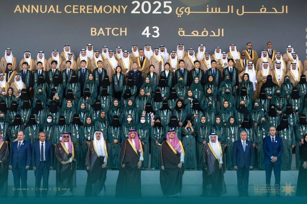 تجديد عضوية حموشي بالمجلس الأعلى لجامعة نايف للعلوم الأمنية