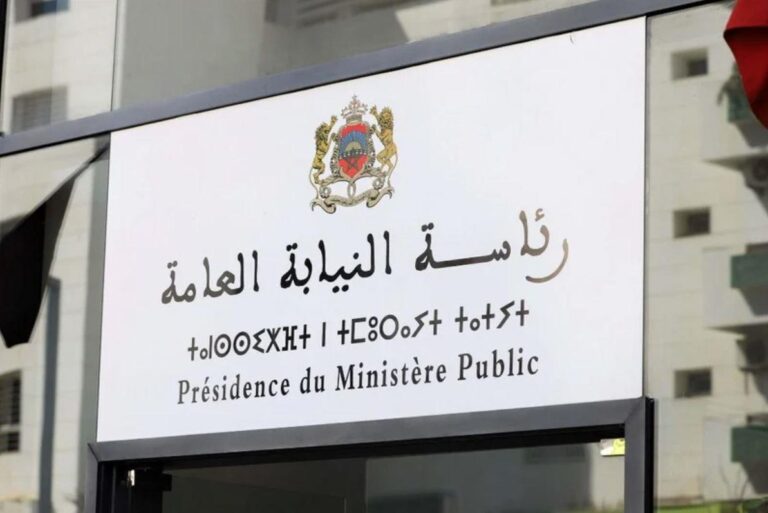 رئاسة النيابة العامة تلغي أزيد من 70 ألف مذكرة بحث بالمغرب