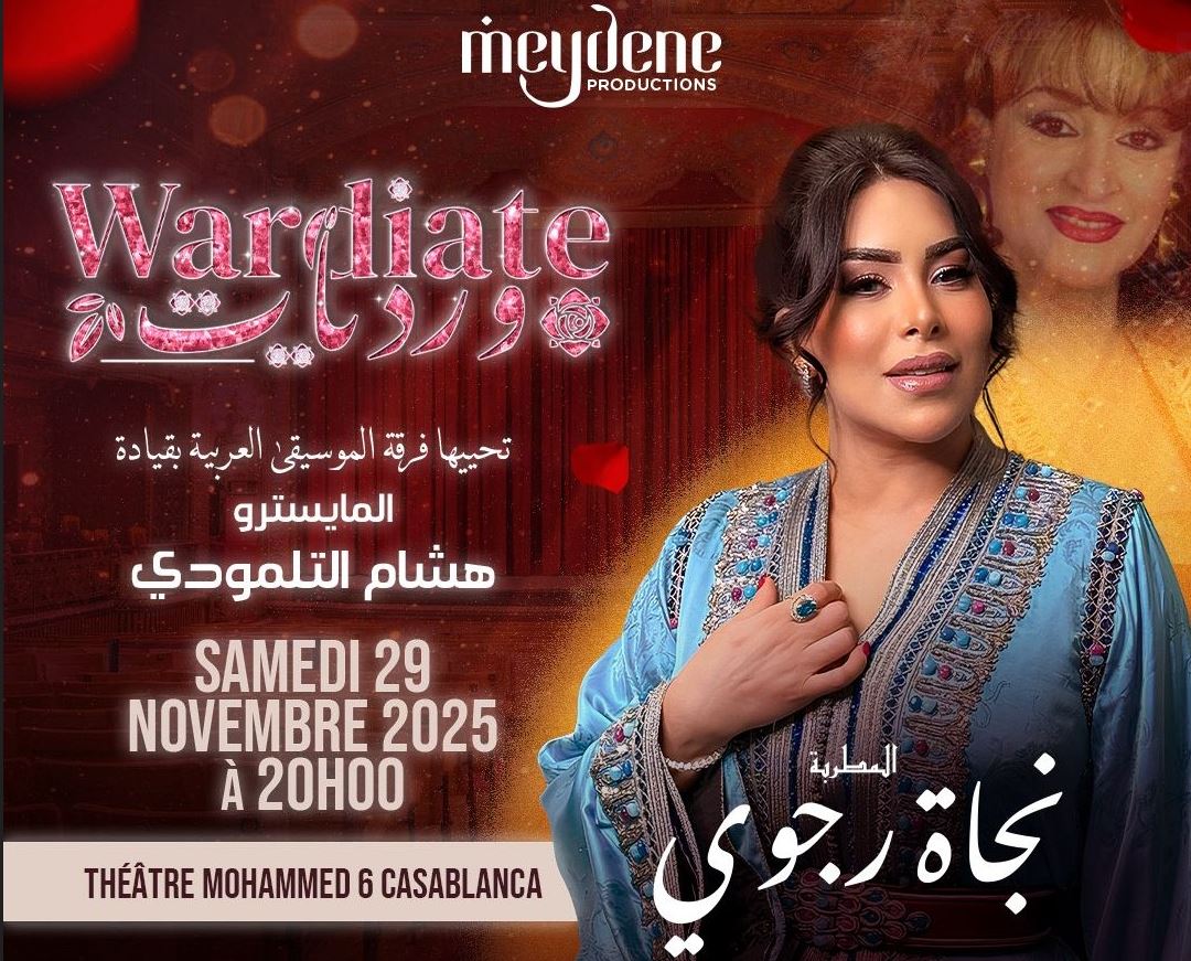 نجاة رجوي تتصدر أمسية طربية بالدار البيضاء احتفاءً بإرث وردة الجزائرية