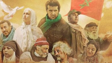 "رحلة الأجداد" تحصد الجائزة الكبرى لمسابقة المسيرة الخضراء