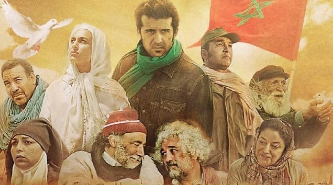 "رحلة الأجداد" تحصد الجائزة الكبرى لمسابقة المسيرة الخضراء