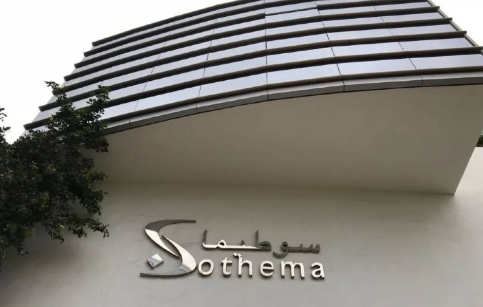 "سوطيما" تصادق على رفع رأسمال الشركة بأزيد من 20 مليون درهم