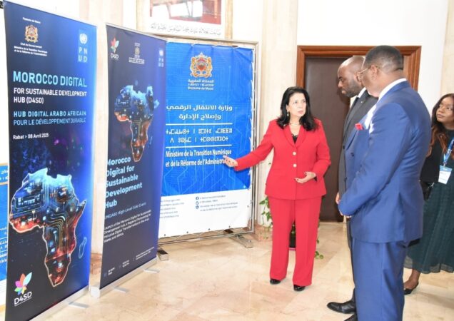 شراكة مغربية-غابونية لإطلاق برامج تكوين في الذكاء الاصطناعي