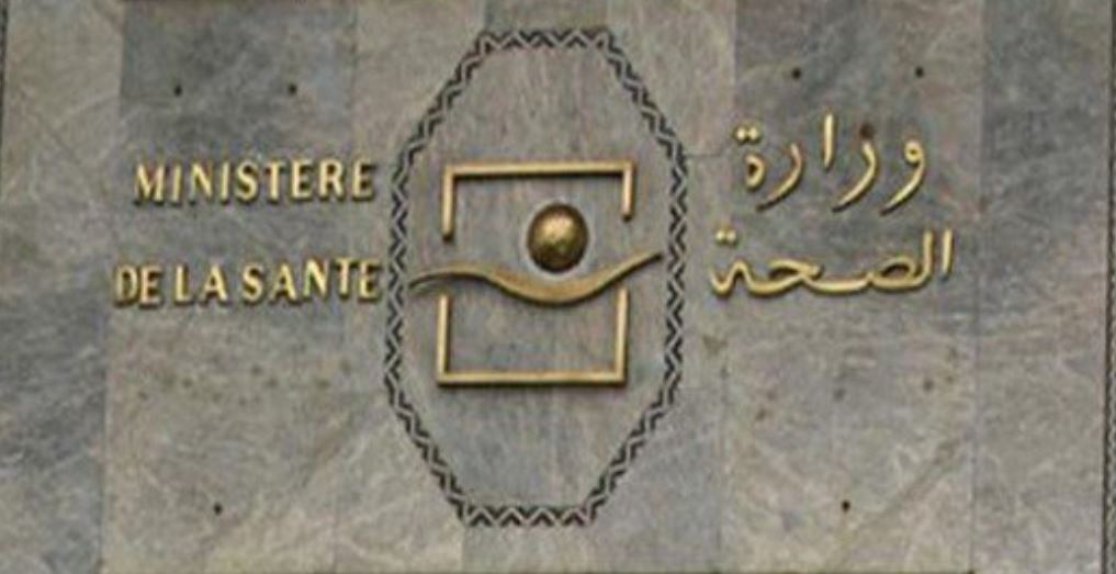 وزارة الصحة تنفي احتكار توريد "كلوريد البوتاسيوم" وتكشف أسباب الخصاص