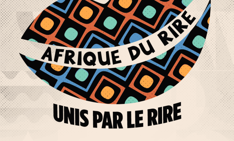 "إفريقيا للضحك 2025": دورة جديدة تحت شعار 'القارة المتحدة بالضحك"