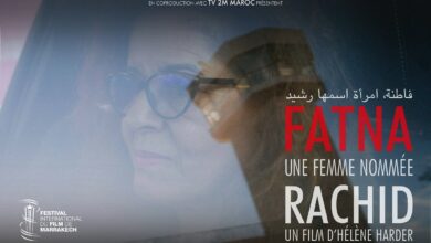 فيلم وثائقي عن فاطنة البيه يضيء دورة مهرجان مراكش الدولي للفيلم