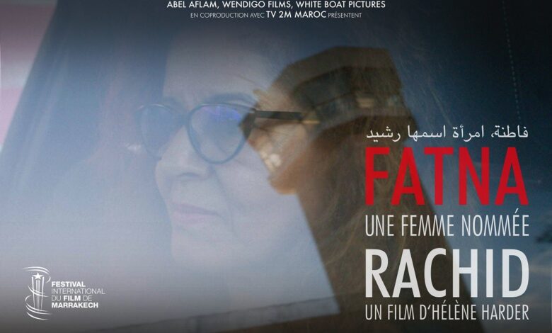 فيلم وثائقي عن فاطنة البيه يضيء دورة مهرجان مراكش الدولي للفيلم