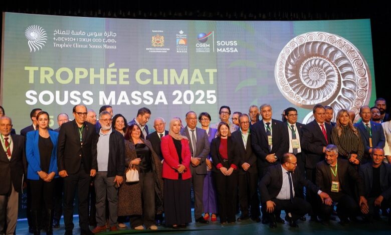 تتويج مجموعة Azura بجائزة سوس ماسة للمناخ في فئة الزراعة