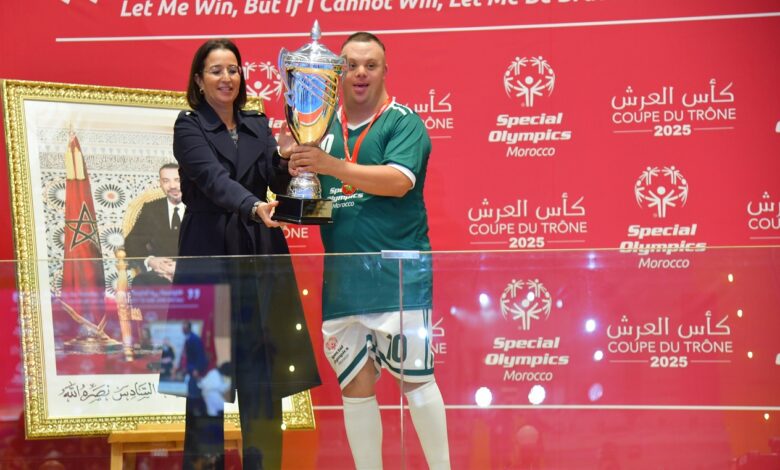 الأولمبياد الخاص المغربي يكرّم أبطال كأس العرش وكأس للا أمينة بالرباط