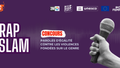 الأمم المتحدة بالمغرب تطلق مسابقة فنية للتحسيس بالعنف الرقمي ضد النساء