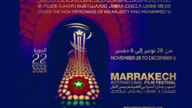 مهرجان مراكش للفيلم: 82 فيلماً من 31 دولة تضيء المدينة الحمراء