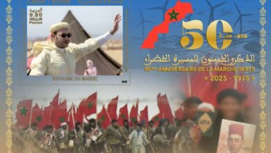 بريد المغرب يصدر طابعا تذكاريا احتفالا بالذكرى 50 للمسيرة الخضراء