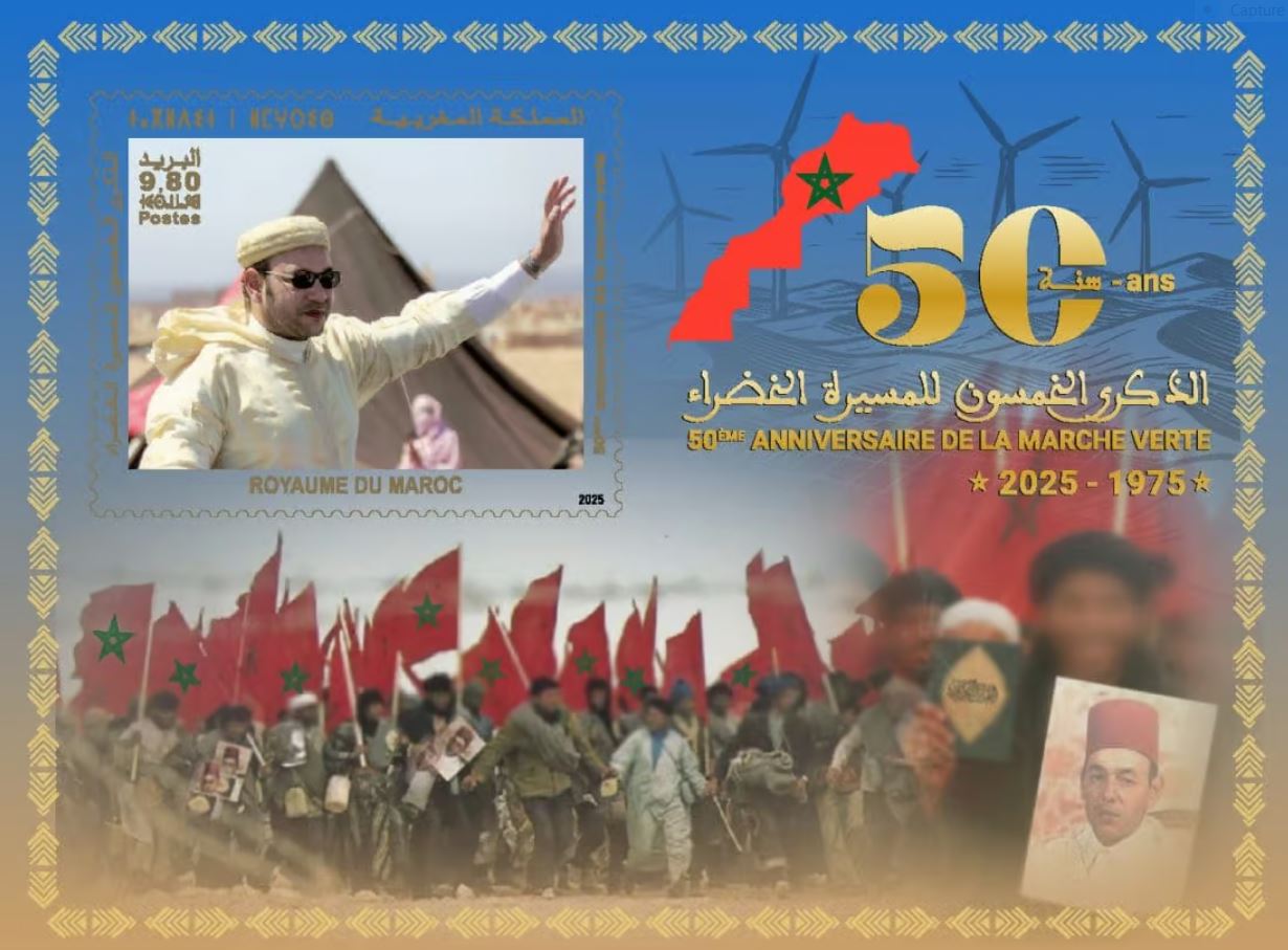 بريد المغرب يصدر طابعا تذكاريا احتفالا بالذكرى 50 للمسيرة الخضراء