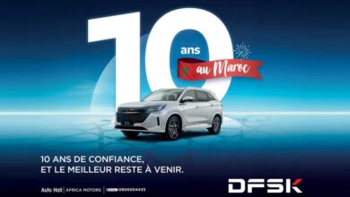 "أفريكا موتورز" تحتفل بمرور 10 سنوات على دخول علامة DFSK إلى المغرب