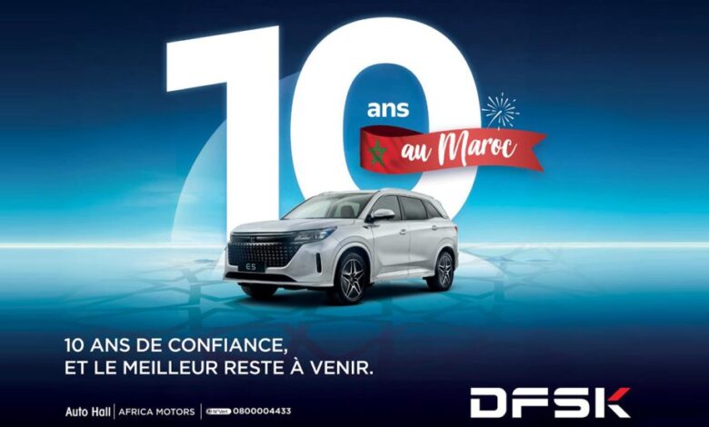 "أفريكا موتورز" تحتفل بمرور 10 سنوات على دخول علامة DFSK إلى المغرب