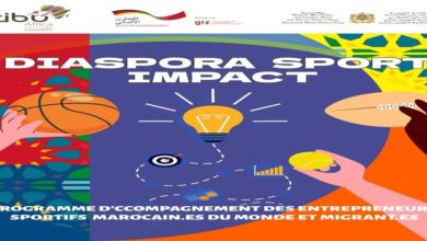 ريادة الأعمال الرياضية… برنامج جديد يربط مغاربة العالم بالتنمية المحلية