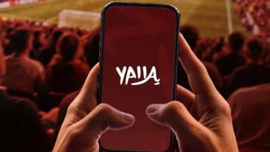 كان 2025: تأشيرات إلكترونية مجانية للمشجعين عبر تطبيق "يلا"