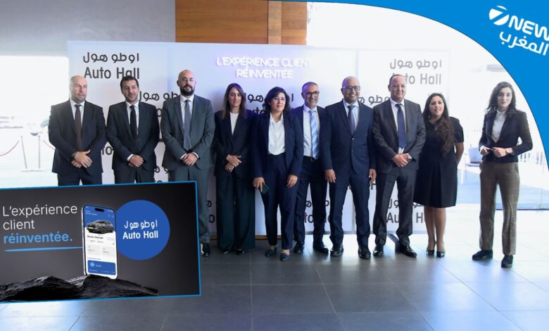 "أوطو هول" تطلق منصة رقمية تمنح الزبناء تجربة مبتكرة